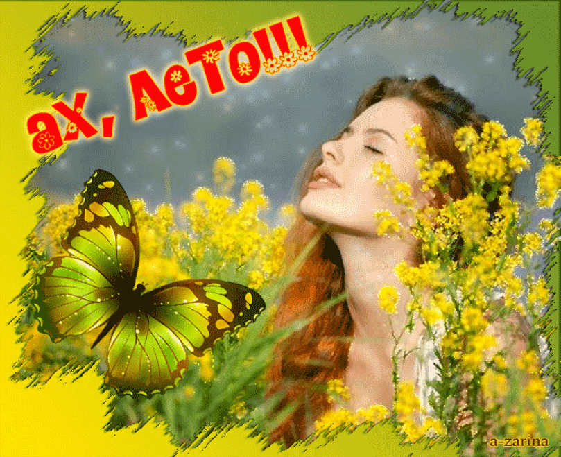 ����������� �������� � ����, ������������