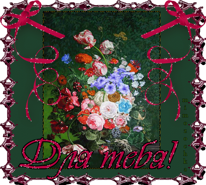 �������� ������������ ��� �������, ����