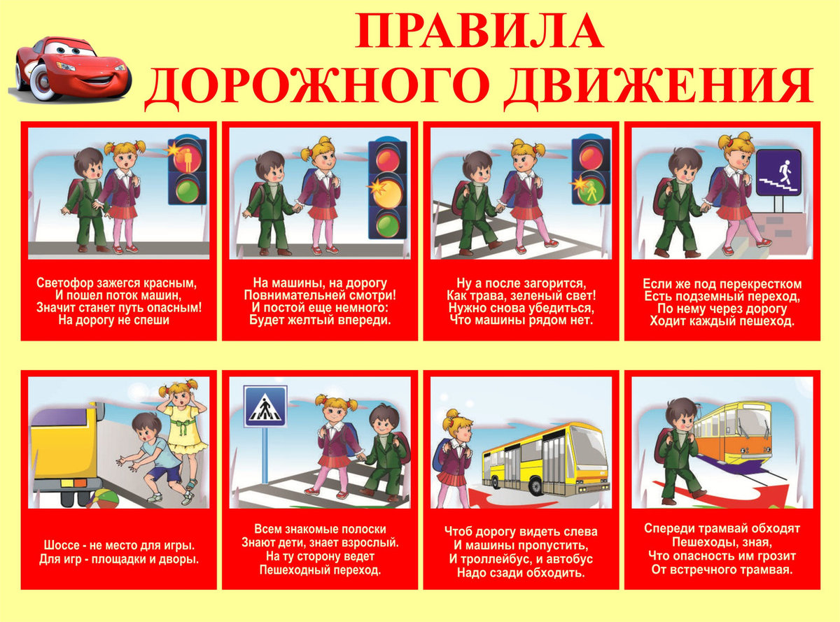 Цвет дхо пдд