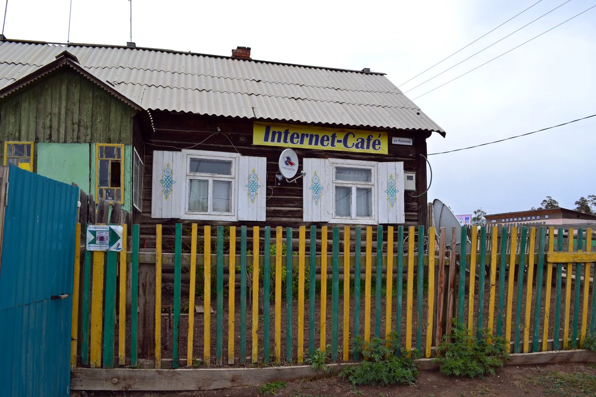 интернет кафе ольхон фото