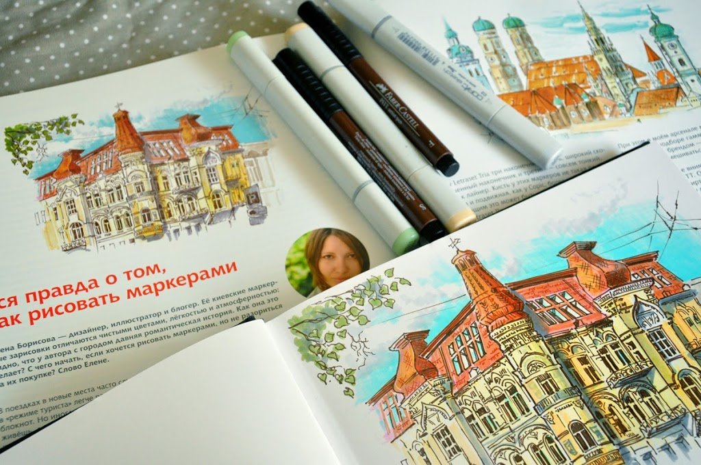 скетчи маркерами фото
