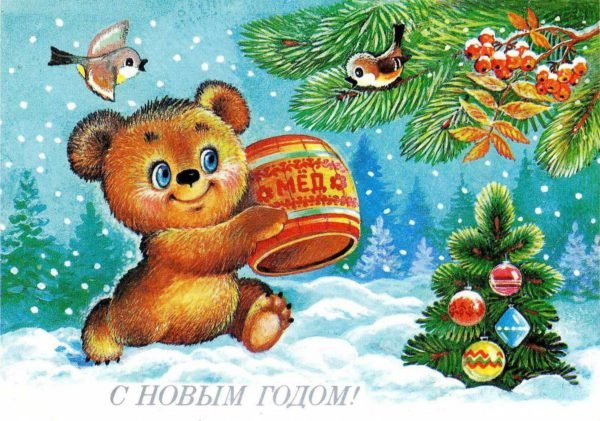 открытки ссср новогодние фото
