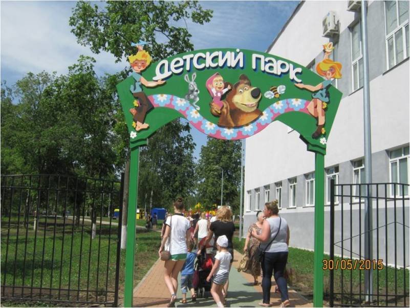 детский парк фото