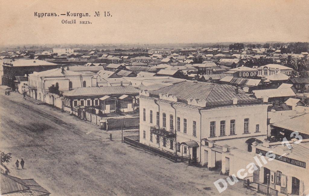 старый курган фото