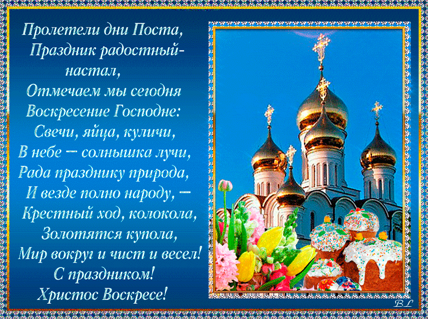 �������� � ����� � ������, ���������