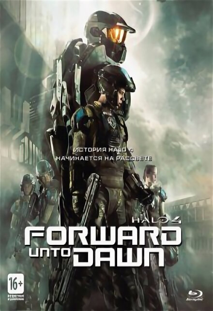 halo 4 идущий к рассвету фото