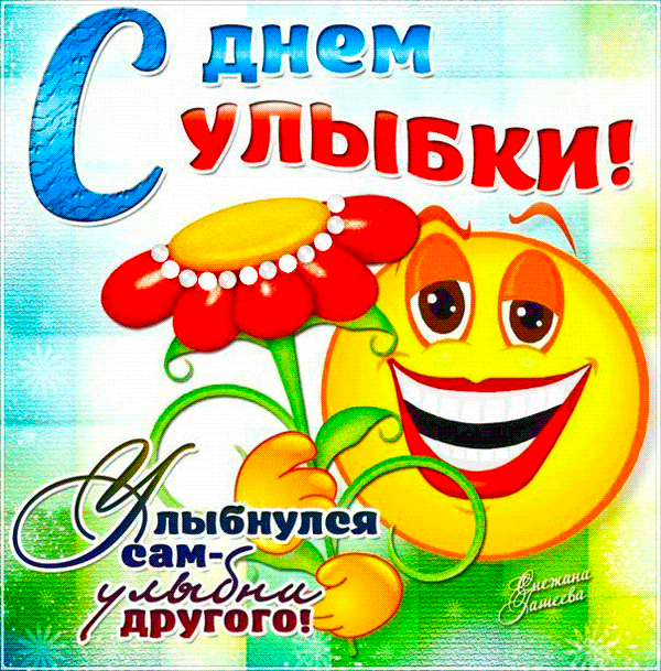 ������������� ���� ������ �������� � ��������� � ����������� ����������