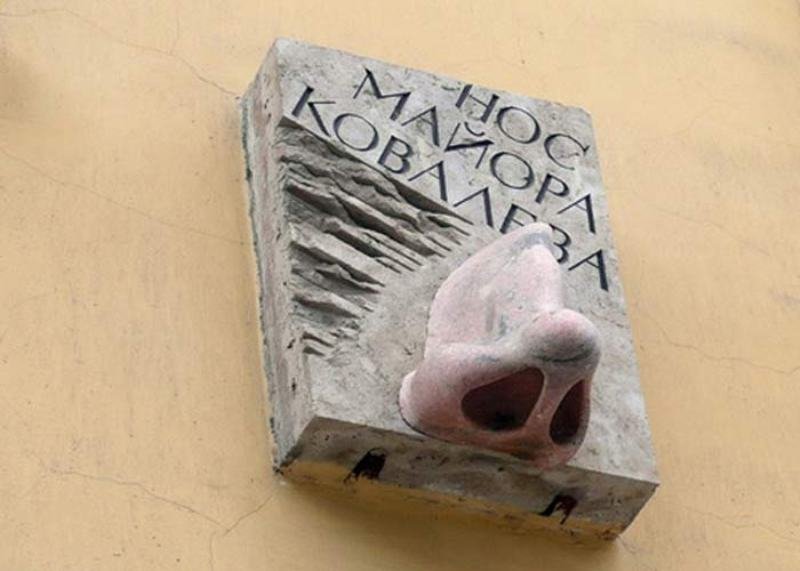 нос майора ковалева в санкт-петербурге фото