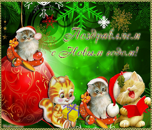 gif christmas animals Page 3