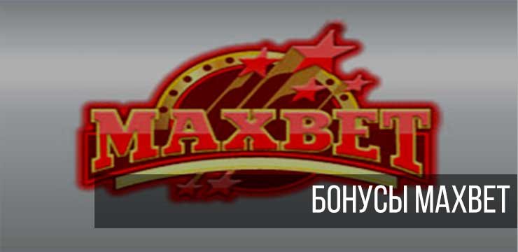 Бонусы joycasino

http://gaj.slotosfera.stream/aztec-gold/bonusi-joycasino/

Онлайн Казино на Реальные Деньги Игровые автоматы, гаминаторы, рулетка, слоты, вулкан Существуют ли честные онлайн казино, в которых можно вывести деньги мгновенно? Существуют