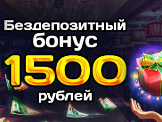 Игровые автоматы обезьянки без регистрации