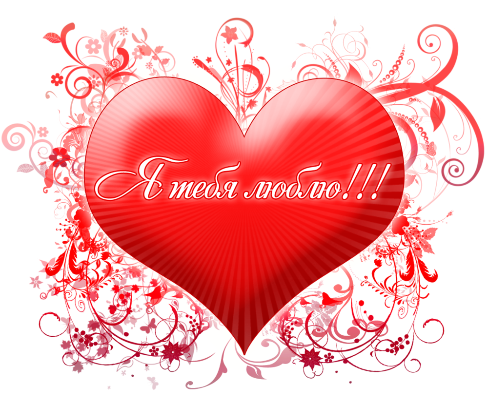 ��� ������� � ���������