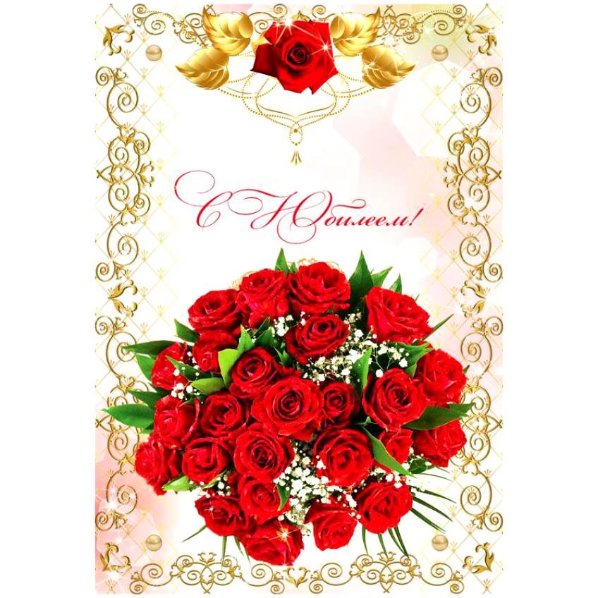 �������� �����, �������� ��������