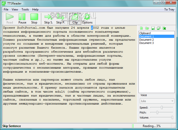 ��������� ��� ���������� ������������ ����� ��������