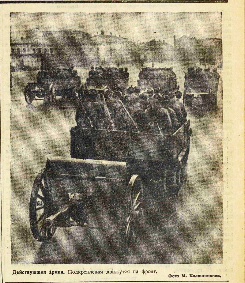 «Правда», 3 ноября 1941 года