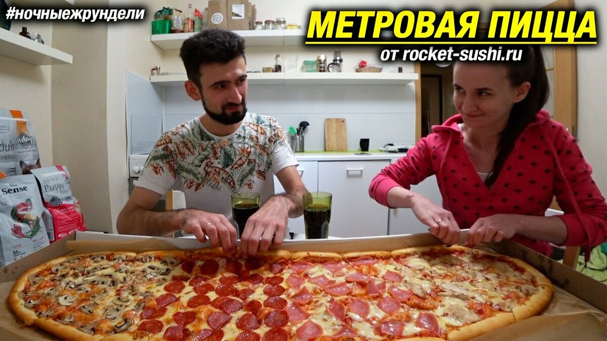 пицца пицца фото
