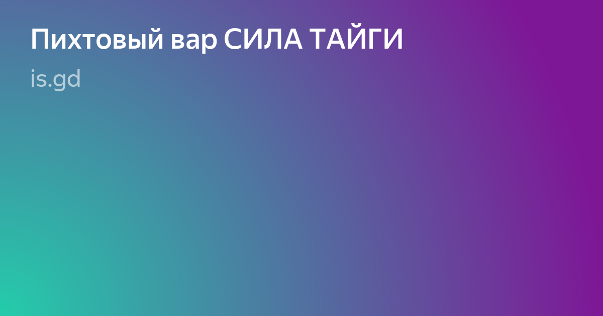 Текст фото