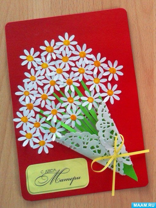 Открытка с ребенком для воспитателя