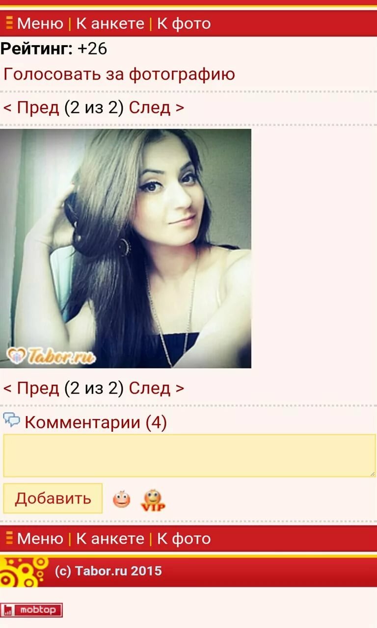 табор.ru фото