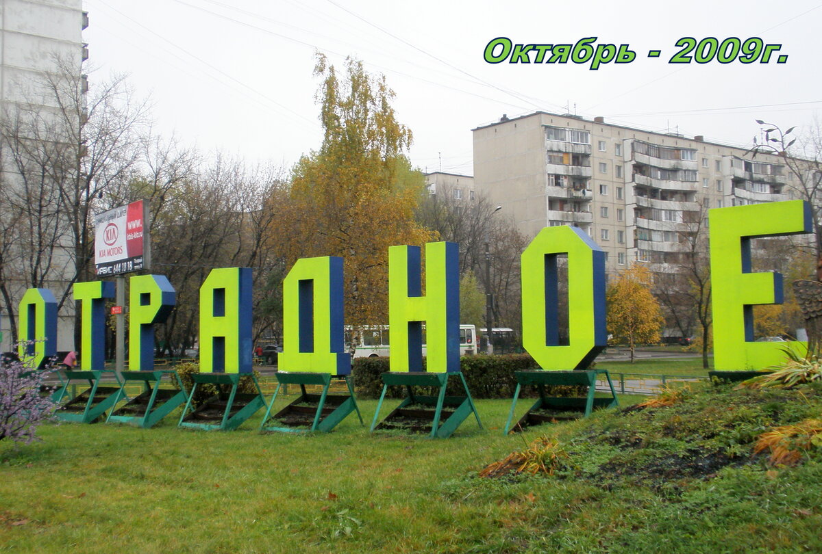 цпкио курган фото