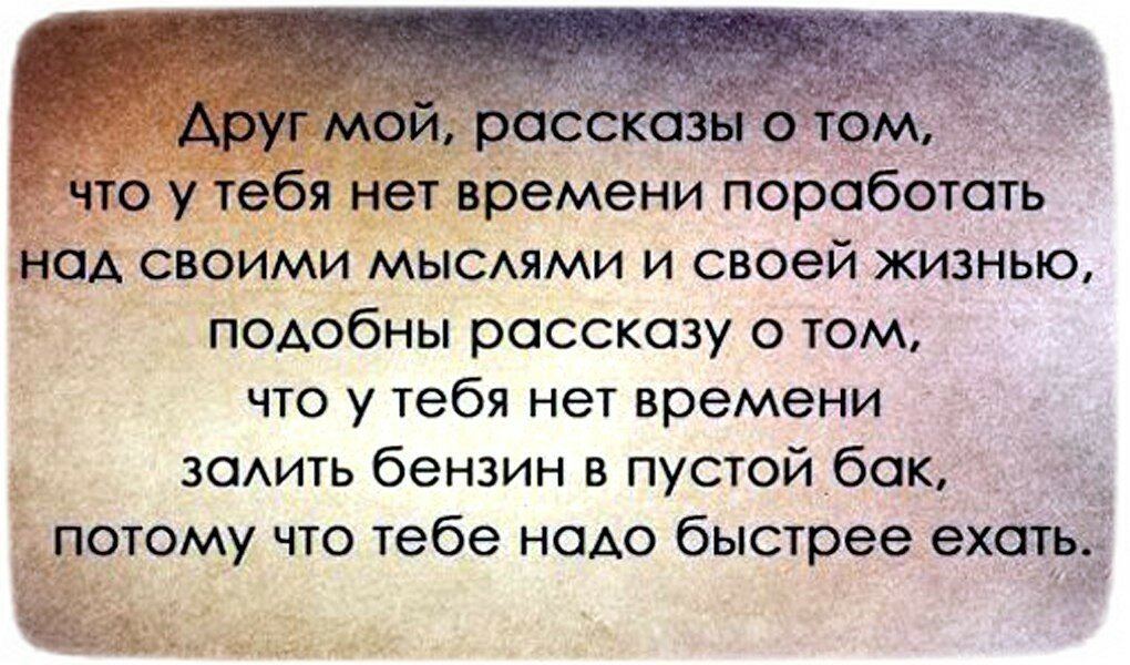 цитаты фото