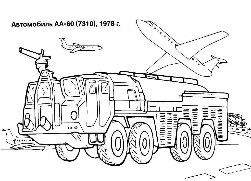 раскраска военная техника фото