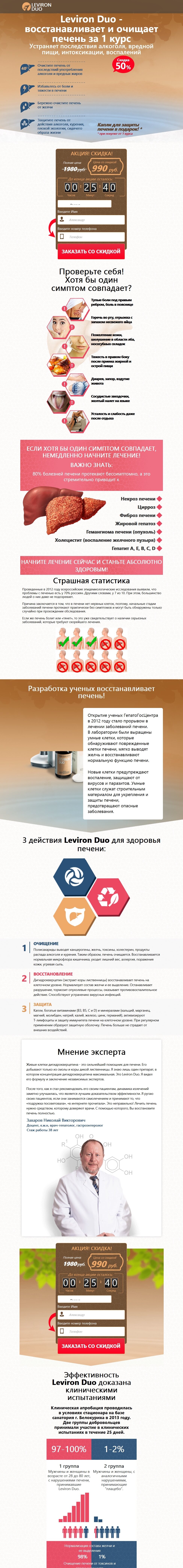 продукты фото
