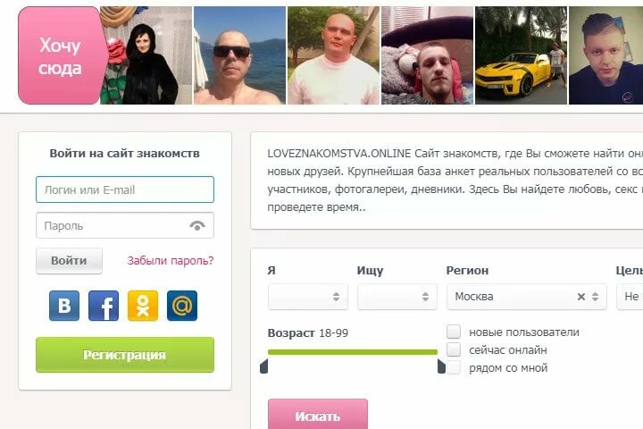 Скриншот с текстом фото