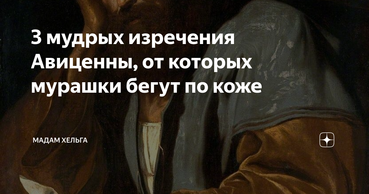 мудрые цитаты фото