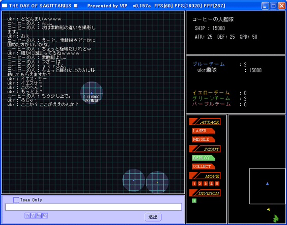 Игра THE DAY OF SAGITTARIUS Ⅲ Orig