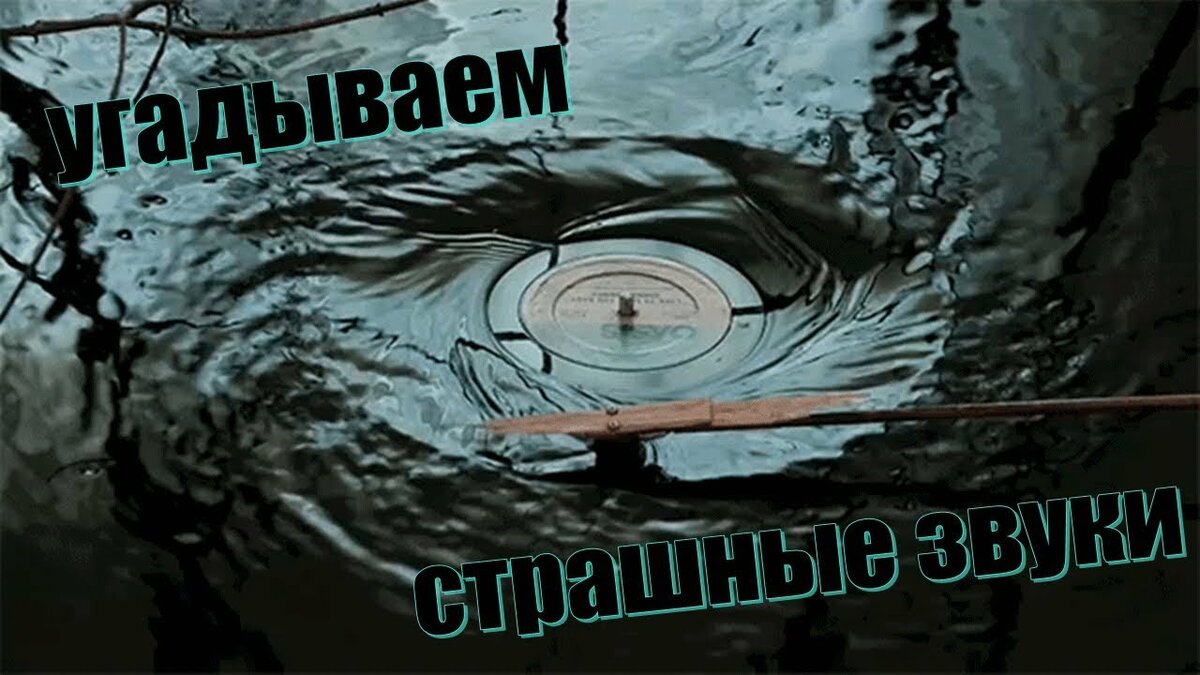 круг на воде фото