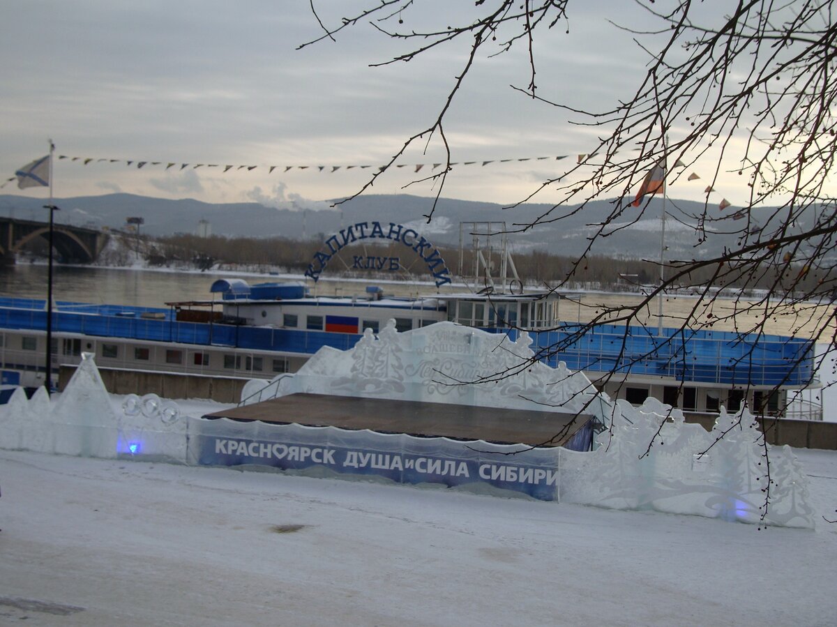 капитанский клуб на набережной красноярск фото