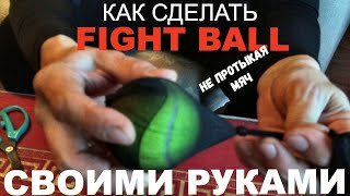тренажер fight ball фото