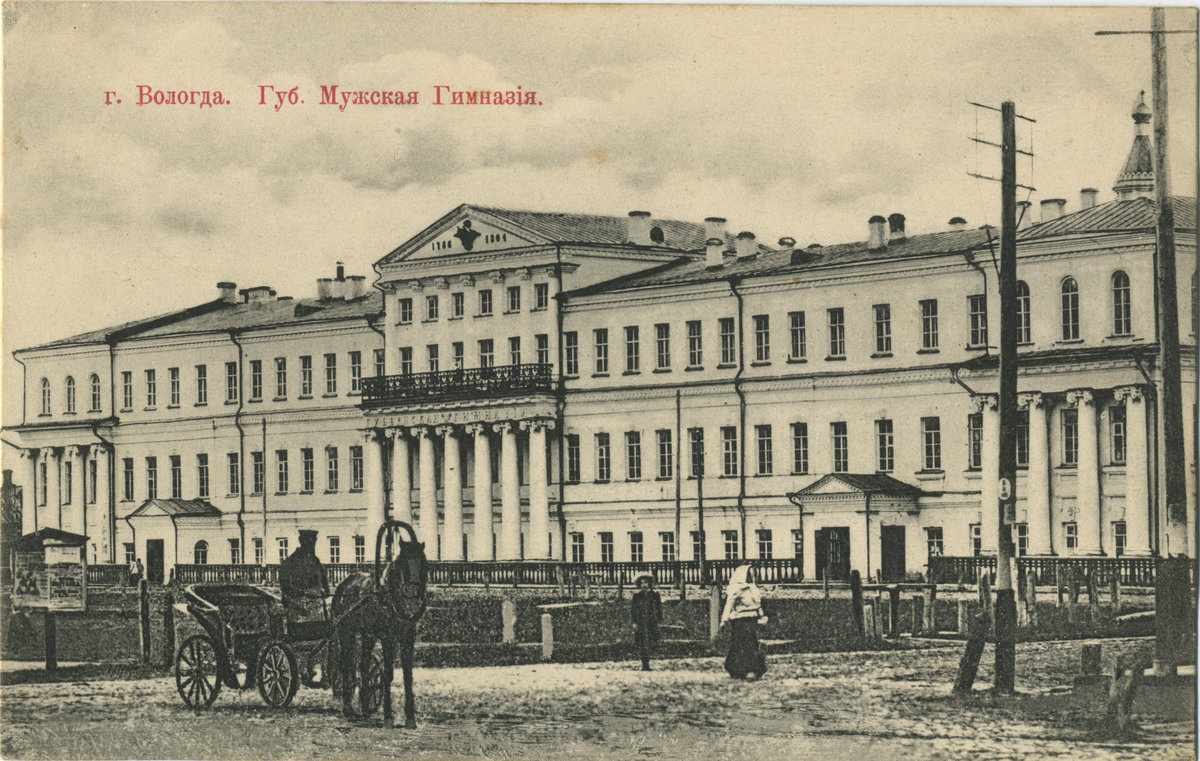 мужская гимназия фото