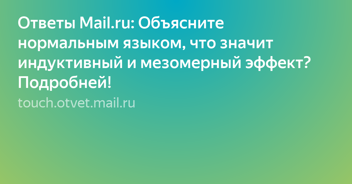 задача фото