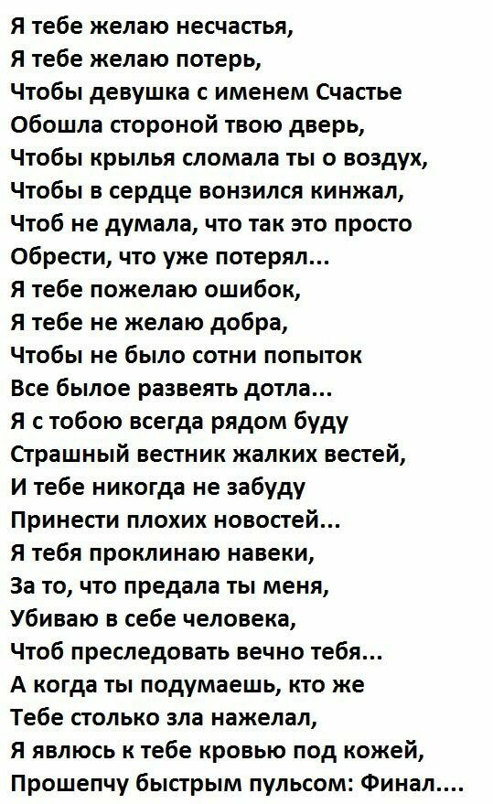 стихи фото