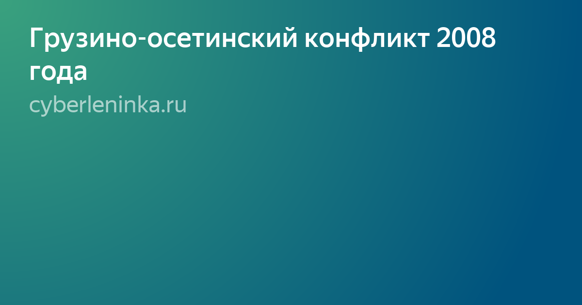 Текст фото