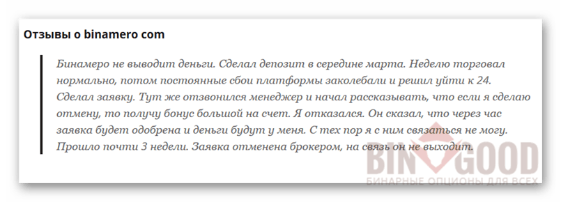 экран телефона фото