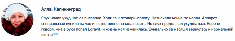 в ушах фото