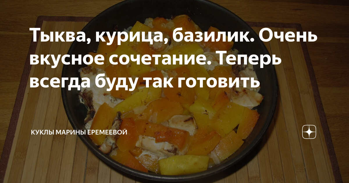 вкусные рецепты фото