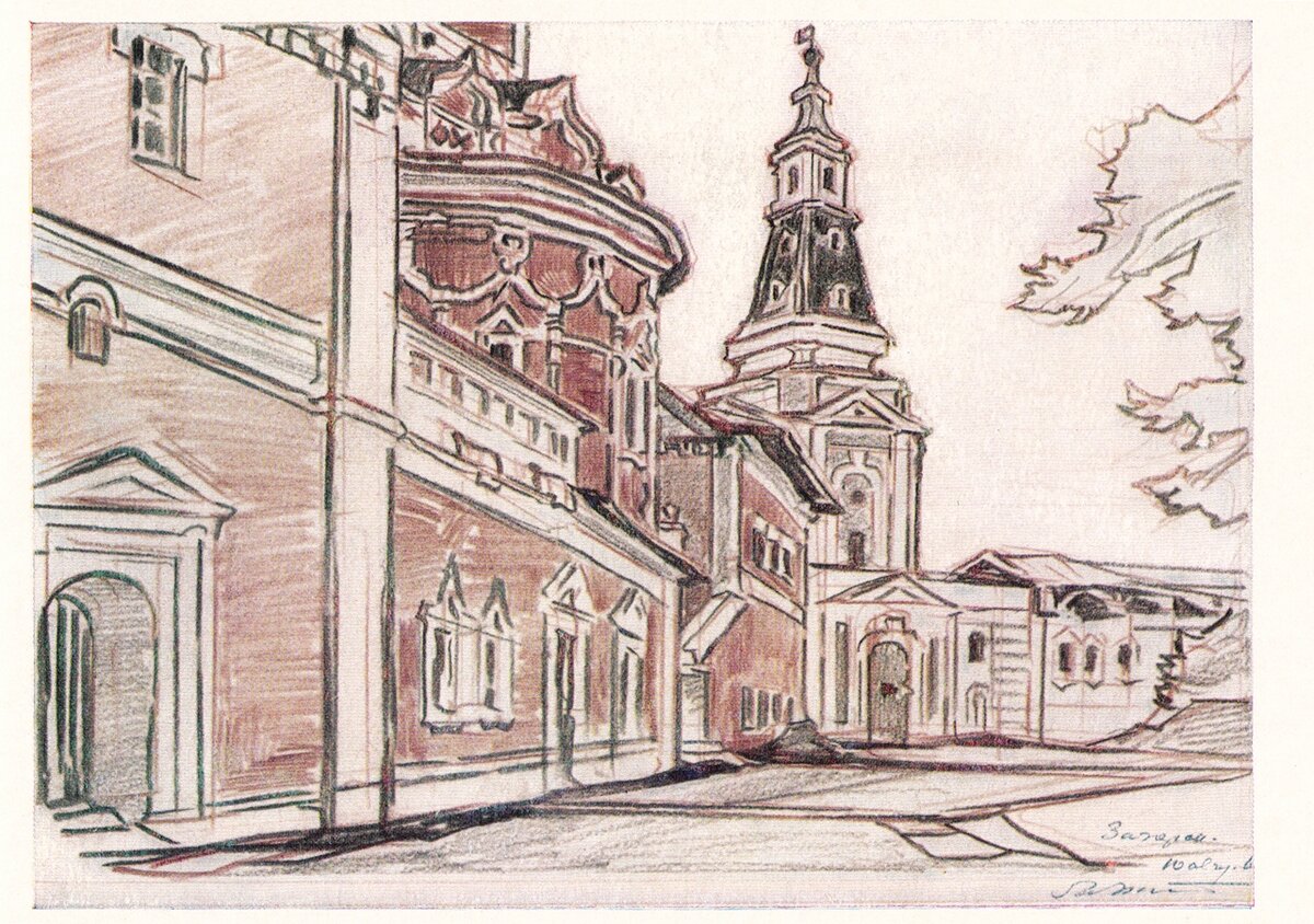 Загорск план мвд