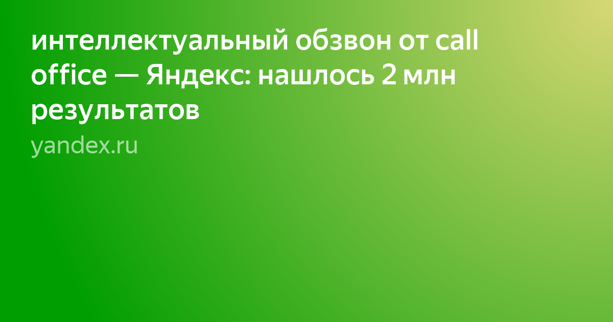 Текст фото