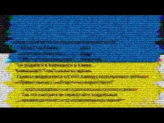 Экран с текстом фото