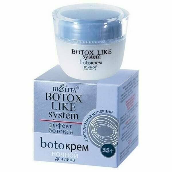 косметика bielita botox like system эффект ботокса фото