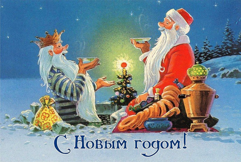 новогодние открытки фото
