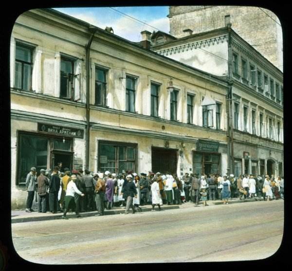 москва 1930-е фото