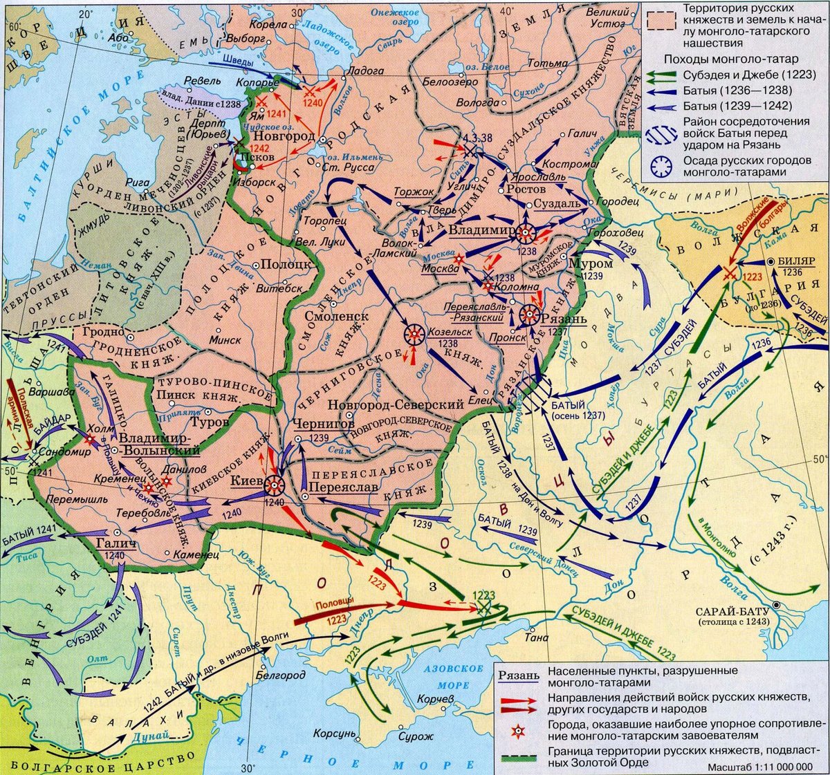 Поход батыя на русь карта егэ