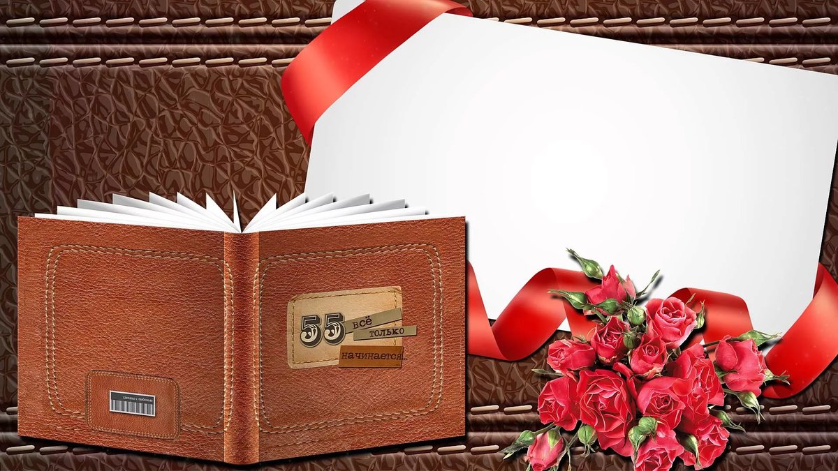 ������� �������� � ���� �������� 55 ���