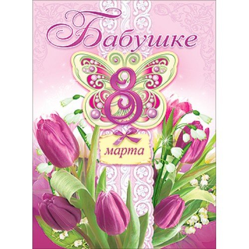 ������������ � �������� � 8 ����� �������