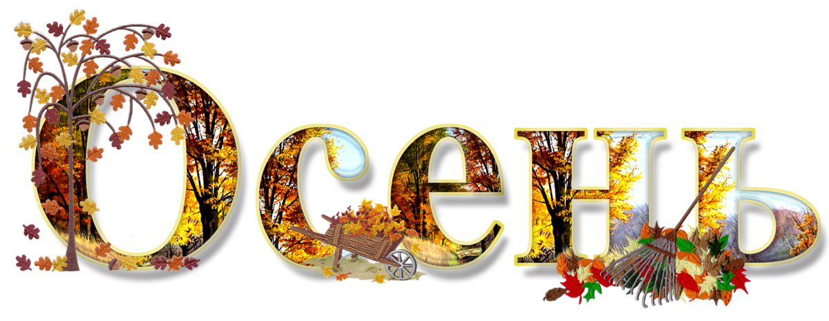 �������� ��� ����� � ��������� ��� �����, ������������� ��������